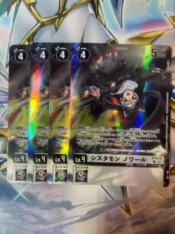 Digimon Card Sistermon Noir Parallel Set of 4 - Image 1