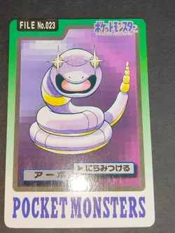 Raichu 026 Pokemon Card Carddass Japanese BANDAI Arbo Arbok Sandshrew lot eb99 - Image 2