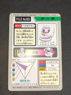 Raichu 026 Pokemon Card Carddass Japanese BANDAI Arbo Arbok Sandshrew lot eb99 - Image 3