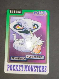 Raichu 026 Pokemon Card Carddass Japanese BANDAI Arbo Arbok Sandshrew lot eb99 - Image 4