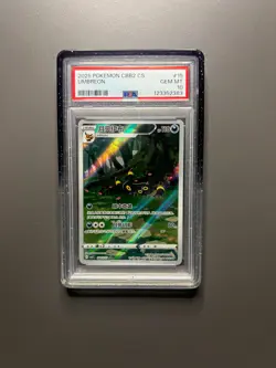 PSA 10 Pokemon TCG Chinese Horizon Gem Pack Vol2 Umbreon CBB2C-06 15/15 - Image 1