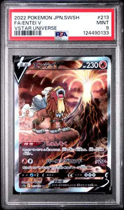 Entei V - 213/172 - SAR - Vstar Universe - Japanese - Pokemon Card - PSA 9 - Image 1