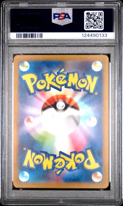 Entei V - 213/172 - SAR - Vstar Universe - Japanese - Pokemon Card - PSA 9 - Image 2
