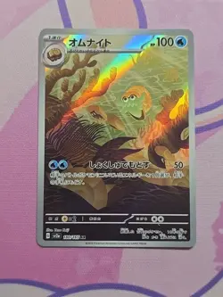 2023 Near Mint NM Pokemon Omanyte AR 180/165 Holo Japanese 151 SV2a - Image 1