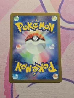 2023 Near Mint NM Pokemon Omanyte AR 180/165 Holo Japanese 151 SV2a - Image 3