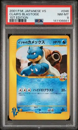 2001 POKEMON JAPANESE VS 1ST EDITION #046 CLAIR'S BLASTOISE PSA 8 - Image 1