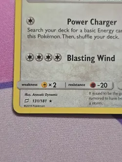 Lugia Holo Rare Holo SM - Team Up 131/181 NM Pokemon TCG - Image 3