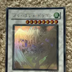 Yu-Gi-Oh Stardust Dragon TDGS-JP040 Ghost Rare 2008 Near MINT Japanese t705 - Image 2