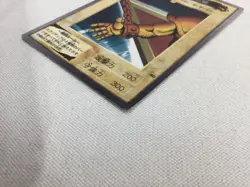 Yugioh Bandai Carddass Exodia the Forbidden One Set Complete Japanese 1998-1999 - Image 3