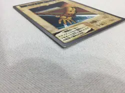 Yugioh Bandai Carddass Exodia the Forbidden One Set Complete Japanese 1998-1999 - Image 5