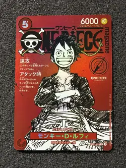 🔥🏴‍☠ ONE PIECE MONKEY D. LUFFY MAGAZINE PROMO HOLO – ST21-014 SR 🏴‍☠🔥 - Image 2