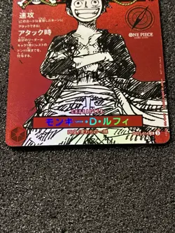 🔥🏴‍☠ ONE PIECE MONKEY D. LUFFY MAGAZINE PROMO HOLO – ST21-014 SR 🏴‍☠🔥 - Image 3