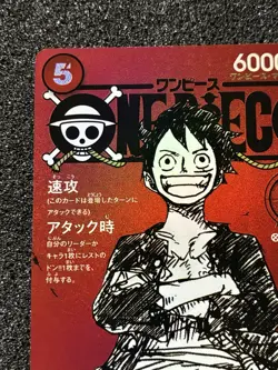 🔥🏴‍☠ ONE PIECE MONKEY D. LUFFY MAGAZINE PROMO HOLO – ST21-014 SR 🏴‍☠🔥 - Image 5