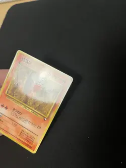 Vulpix #037 EXC Japanese VENDING Rare Pokemon Cards Vintage WOTC Glossy - Image 2