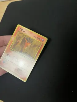 Vulpix #037 EXC Japanese VENDING Rare Pokemon Cards Vintage WOTC Glossy - Image 3