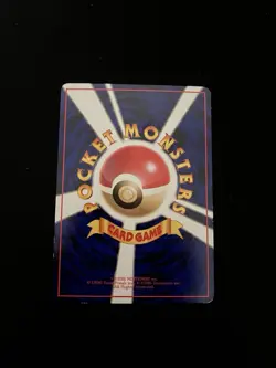 Vulpix #037 EXC Japanese VENDING Rare Pokemon Cards Vintage WOTC Glossy - Image 4