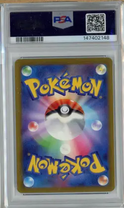 PSA 9 Pikachu 236/190 Mint Japanese Pokemon Card - Image 2