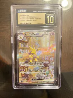 Alakazam ex SAR 203/1652023 Japanese Pokemon Card 151 - Image 1