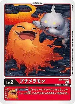 Digimon Card Game BT6-001 Petit Melamon (U Ancomon) Booster Double Diamond (BT-0 - Image 1