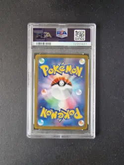 PSA 10 Japanese 198/172 Dunsparce S12a VSTAR Universe Pokemon Card Game TCG AR - Image 2