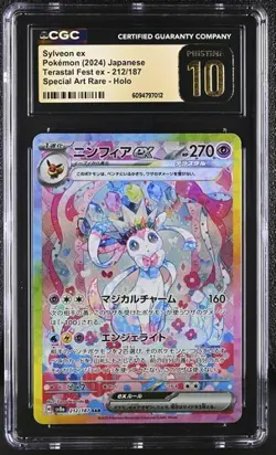 CGC Pristine 10: Pokemon Sylveon EX SAR 212/187 Terastal Festival Japanese Card - Image 1