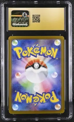CGC Pristine 10: Pokemon Sylveon EX SAR 212/187 Terastal Festival Japanese Card - Image 2