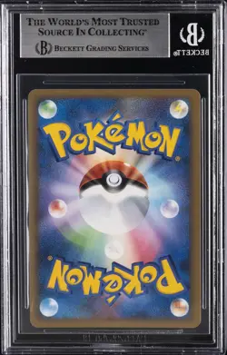 2009 POKEMON JAPANESE HEARTGOLD COLLECTION UNLIMITED FIRE ENERGY C BGS 9 - Image 2