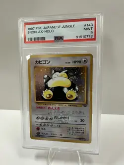 1997 Pokemon Japanese Jungle Snorlax Holo Psa 9 No 143 Vintage - Image 1