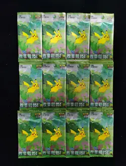 2025 Pokemon TCG S-CHN Scarlet & Violet 151C Travel Sealed Pack Lot*12 #1 ZR37 - Image 1