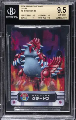 2004 BANDAI CARDASS POKEMON ZUKAN #2 GROUDON 3D BGS 9.5 - Image 1