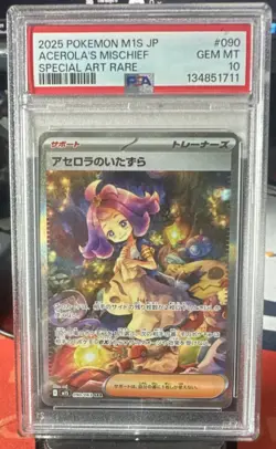 Pokemon Acerola's Mischief 090/063 Mega Symphonia Special Art Rare Holo PSA 10 - Image 1