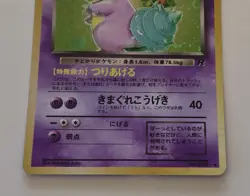 Pokemon Dark Slowbro No.080 Japanese Team Rocket Swirl Holo- NM - Image 3