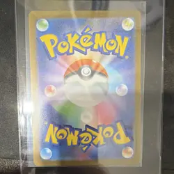 Pokemon Lillie's Determination 086/063 M1l: Mega Brave SR Full Art Holo Japanese - Image 2