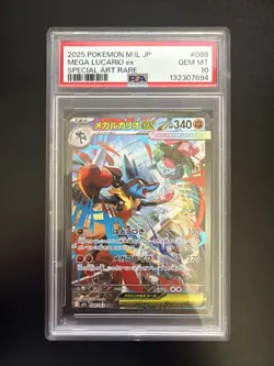 PSA 10 Mega Lucario ex SAR 088/063 2025 Pokemon Special Art Rare Japanese - Image 1
