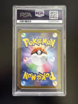 PSA 10 Mega Lucario ex SAR 088/063 2025 Pokemon Special Art Rare Japanese - Image 2