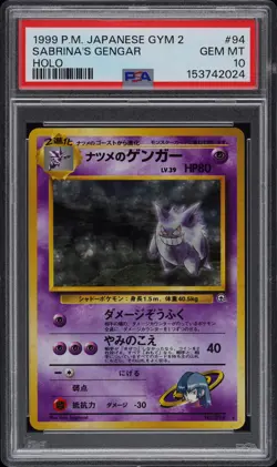 1999 POKEMON JAPANESE GYM 2 #94 SABRINA'S GENGAR-HOLO PSA 10 - Image 1