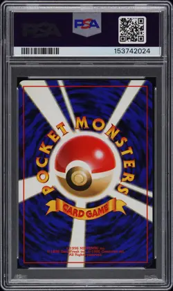 1999 POKEMON JAPANESE GYM 2 #94 SABRINA'S GENGAR-HOLO PSA 10 - Image 2