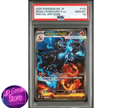 PSA 10 MEGA CHARIZARD X EX SPECIAL ART RARE SR set 2025 POKEMON JPN M2-INFERNO X - Image 2