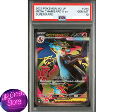 PSA 10 MEGA CHARIZARD X EX SPECIAL ART RARE SR set 2025 POKEMON JPN M2-INFERNO X - Image 4