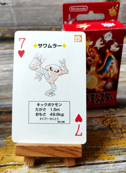 Hitmonlee - Pokemon Poker Playing Card - vtg 1996 Red/Charizard Deck - LP - Image 1