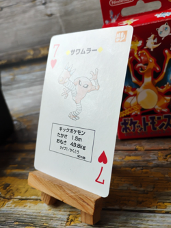 Hitmonlee - Pokemon Poker Playing Card - vtg 1996 Red/Charizard Deck - LP - Image 3