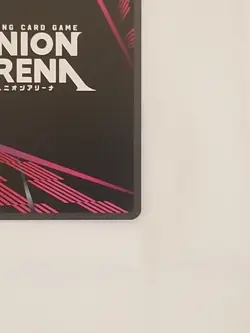 SUNG JINWOO SR UE17BT/SLG-1-022 UNION ARENA SOLO LEVELING NM EN English - Image 5