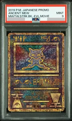 PSA9 Ancient Mew Promo Strikes Back Evolution Japanese Pokemon Card 2019 - Image 1