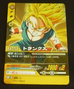 Dragon Ball Super Card Game Data Carddass Promotional Ex-017Ii Trunks Used - Image 1