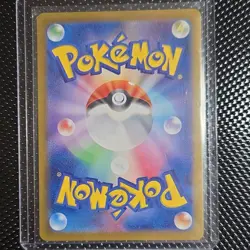 Pokemon Dragonair 182/165 sv2a Card 151 Art Rare Holo Japanese 100 HP 2023 - Image 2