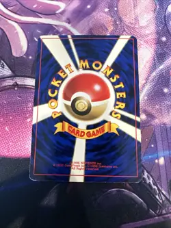 Mewtwo Glossy No.150 CD Promo Vending Series - Japanese Pokemon Card - 1999 - Image 2