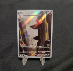 Pokemon Card Charmeleon 169/165 AR sv2a Scarlet Violet 151 Art Rare Japanese NM - Image 1