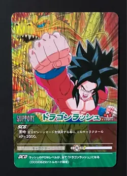 Dragon Ball Data Carddass Rush Son Goku 170Ii Used collectible card - Image 1
