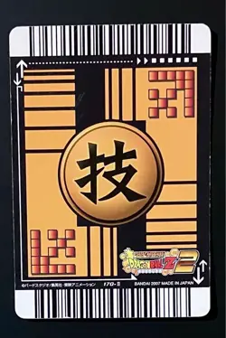 Dragon Ball Data Carddass Rush Son Goku 170Ii Used collectible card - Image 2