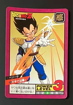 Dragon Ball Carddass Super Battle Vegeta No75 Collectible Card Used - Image 1